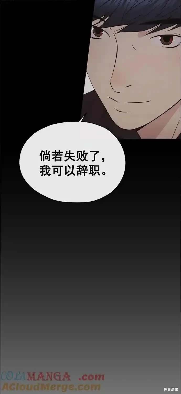 第180话