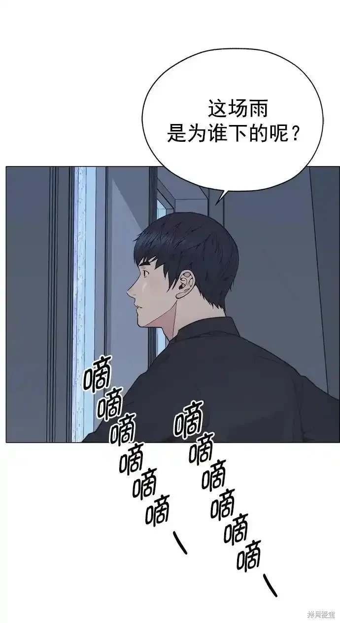 第180话