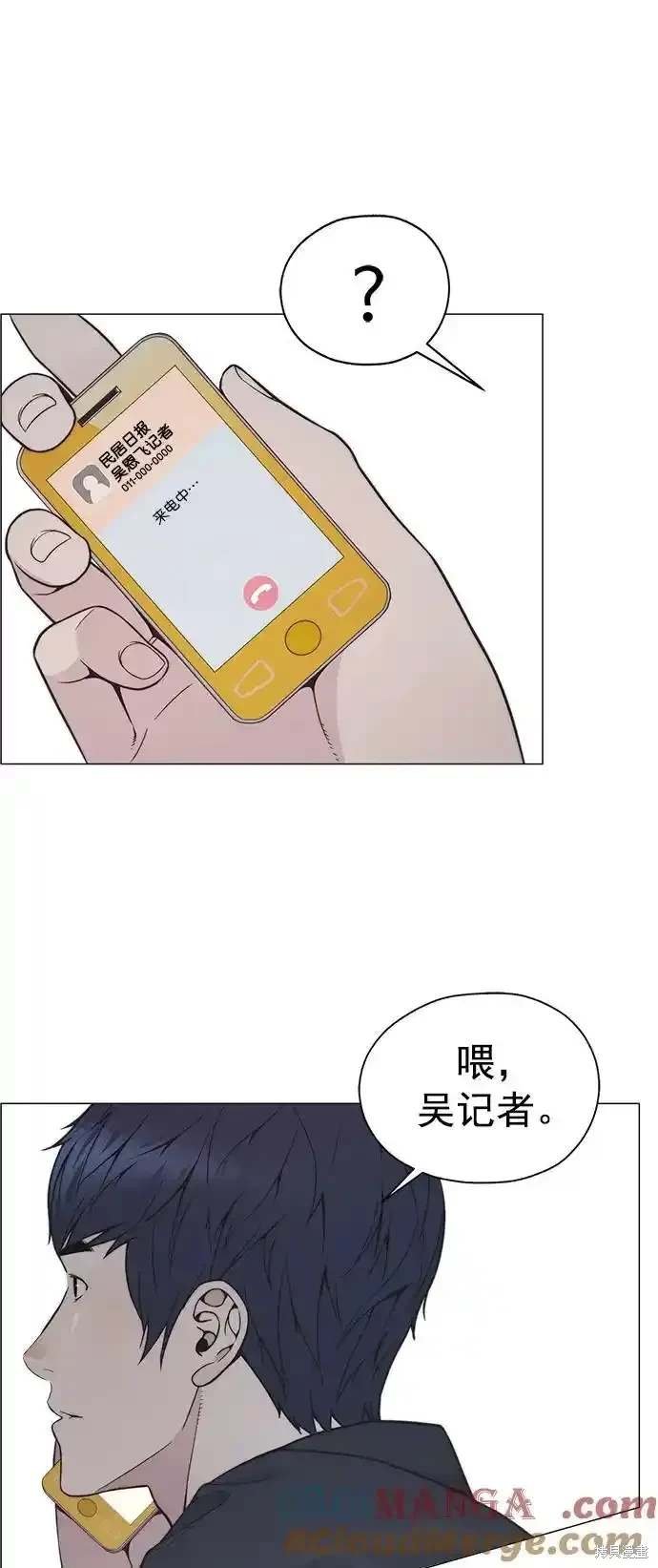 第180话