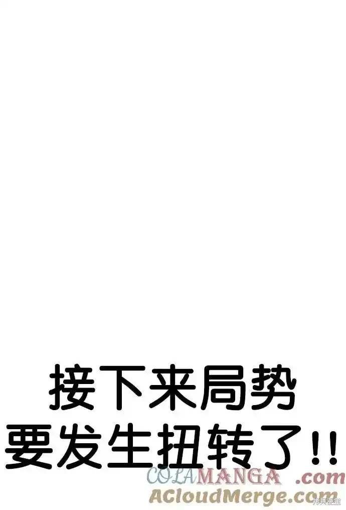第180话