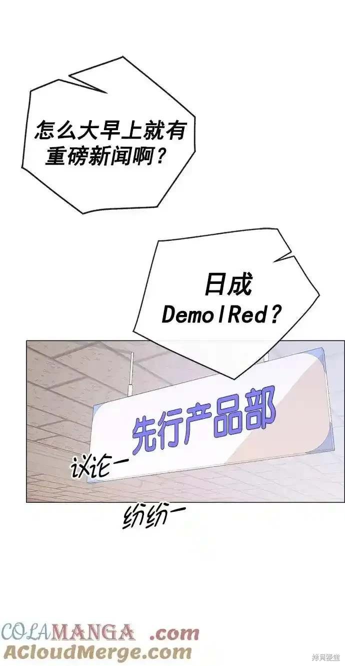 第181话