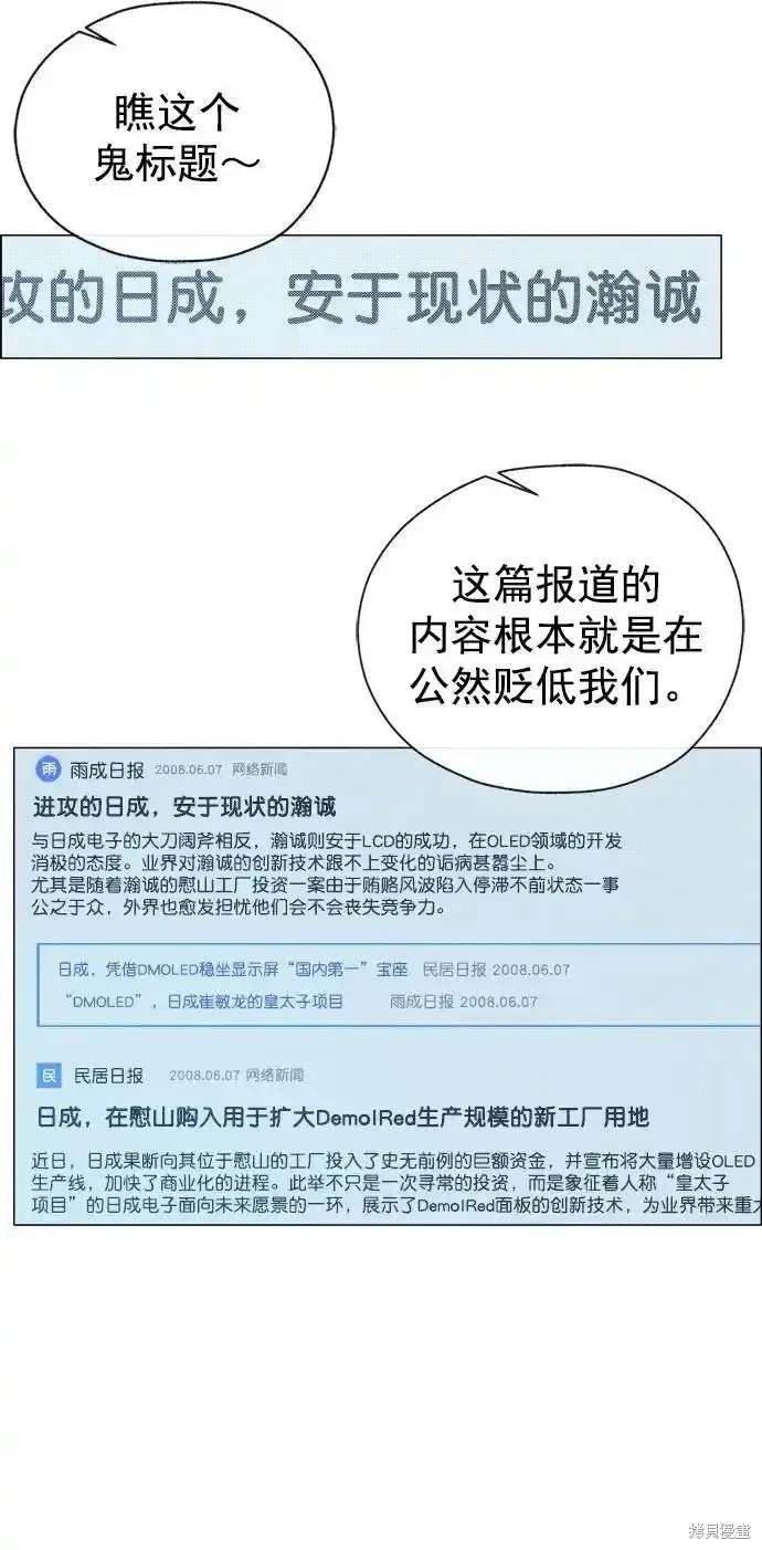 第181话