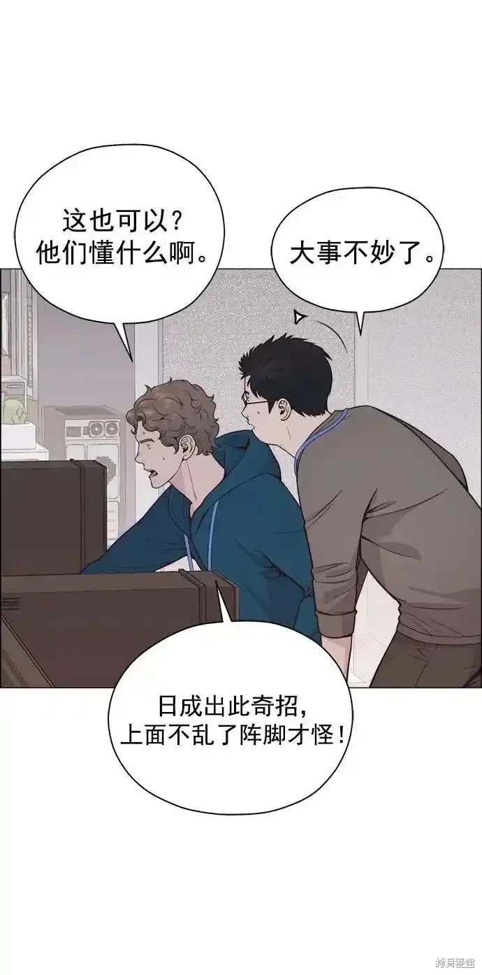 第181话