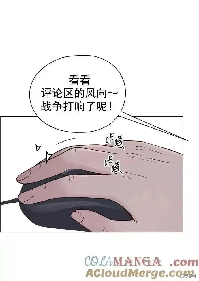 第181话