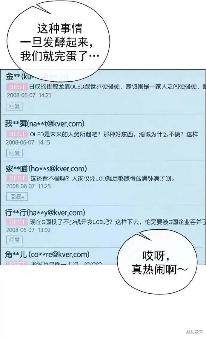 第181话