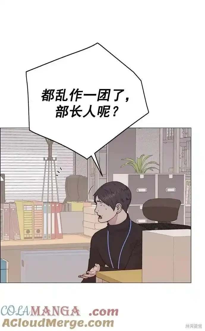 第181话