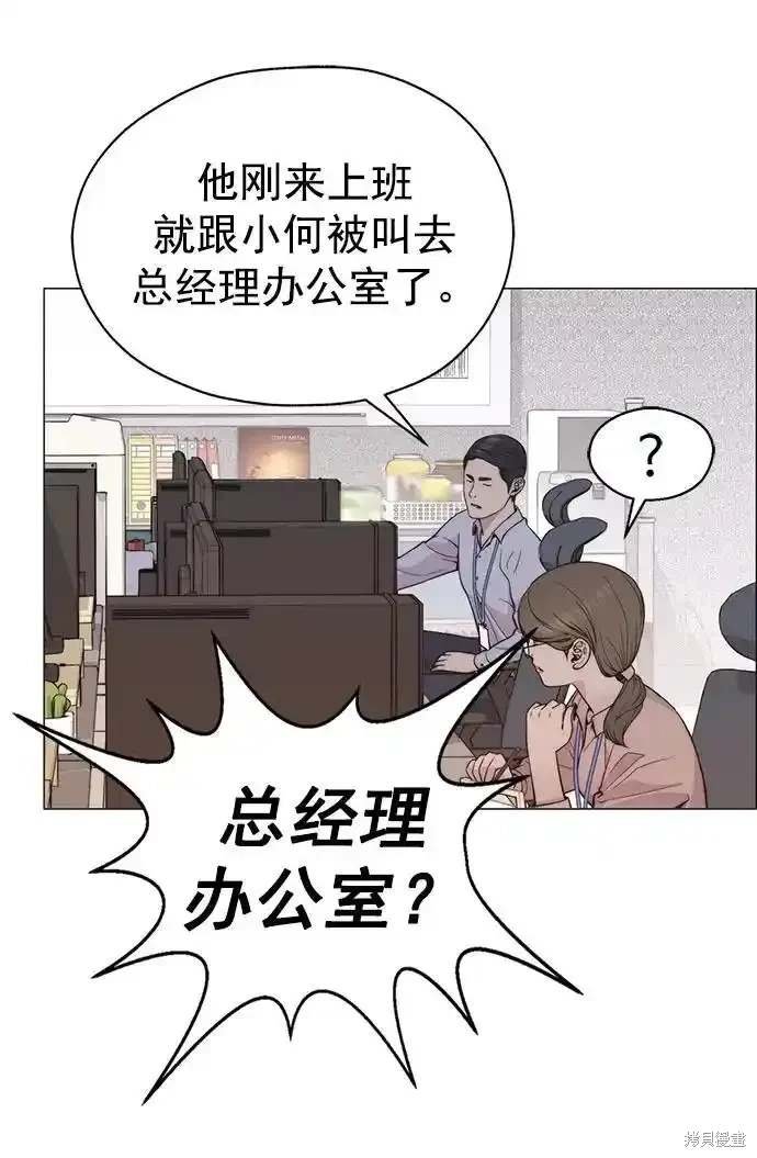第181话