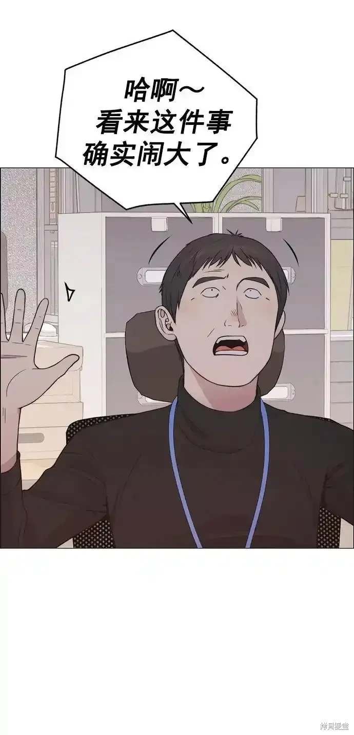 第181话