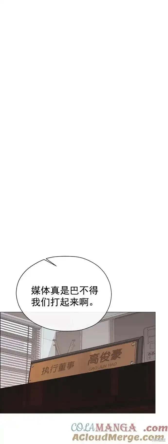 第181话