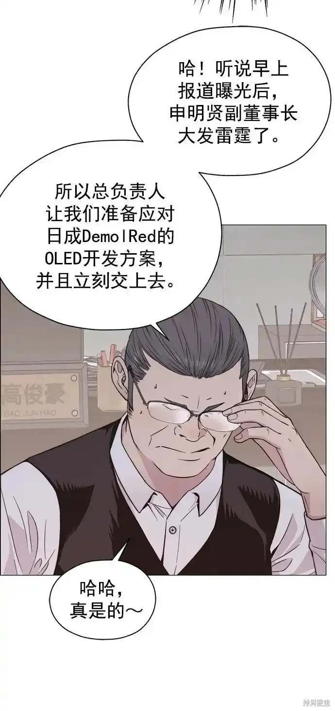 第181话