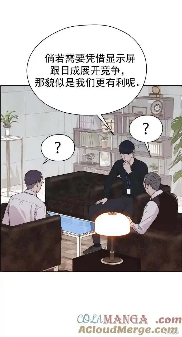 第181话