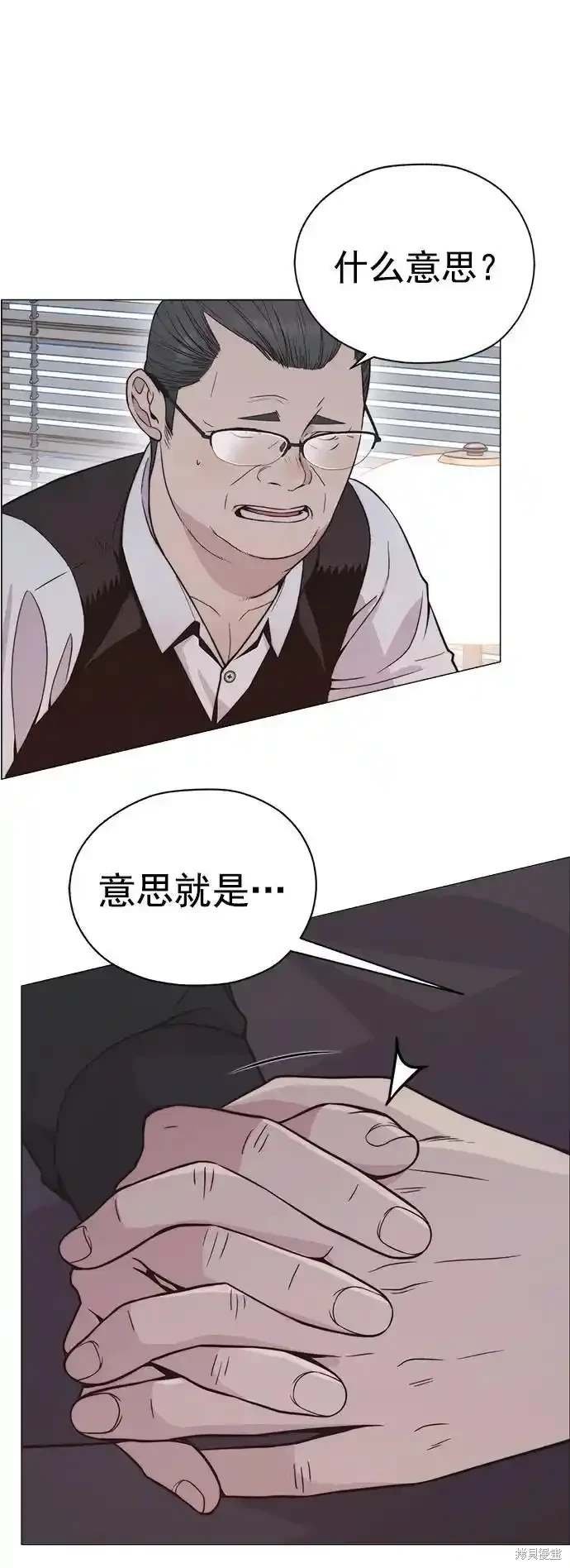 第181话