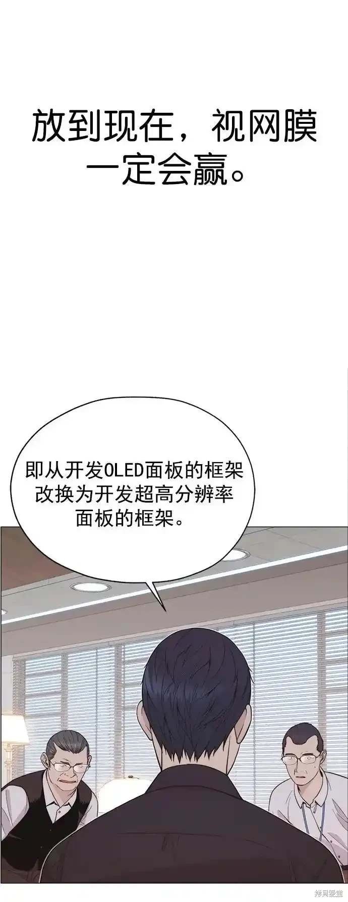 第181话