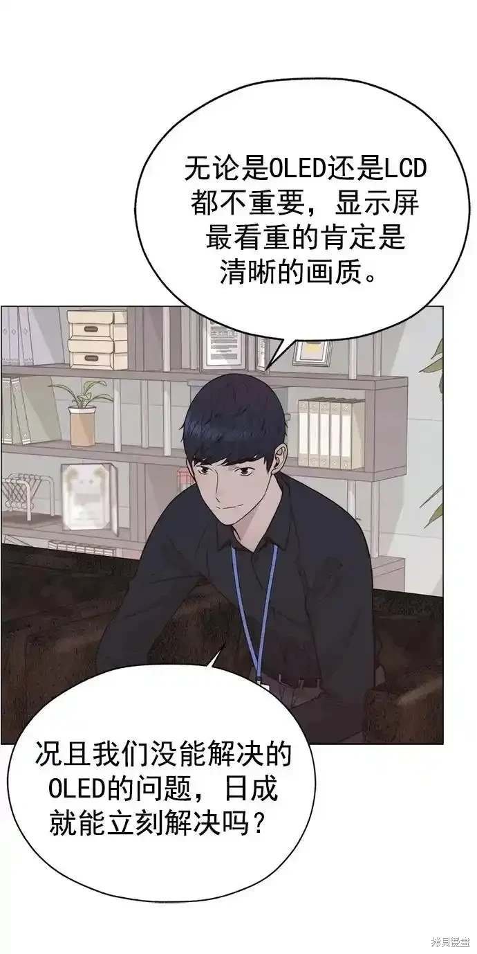 第181话