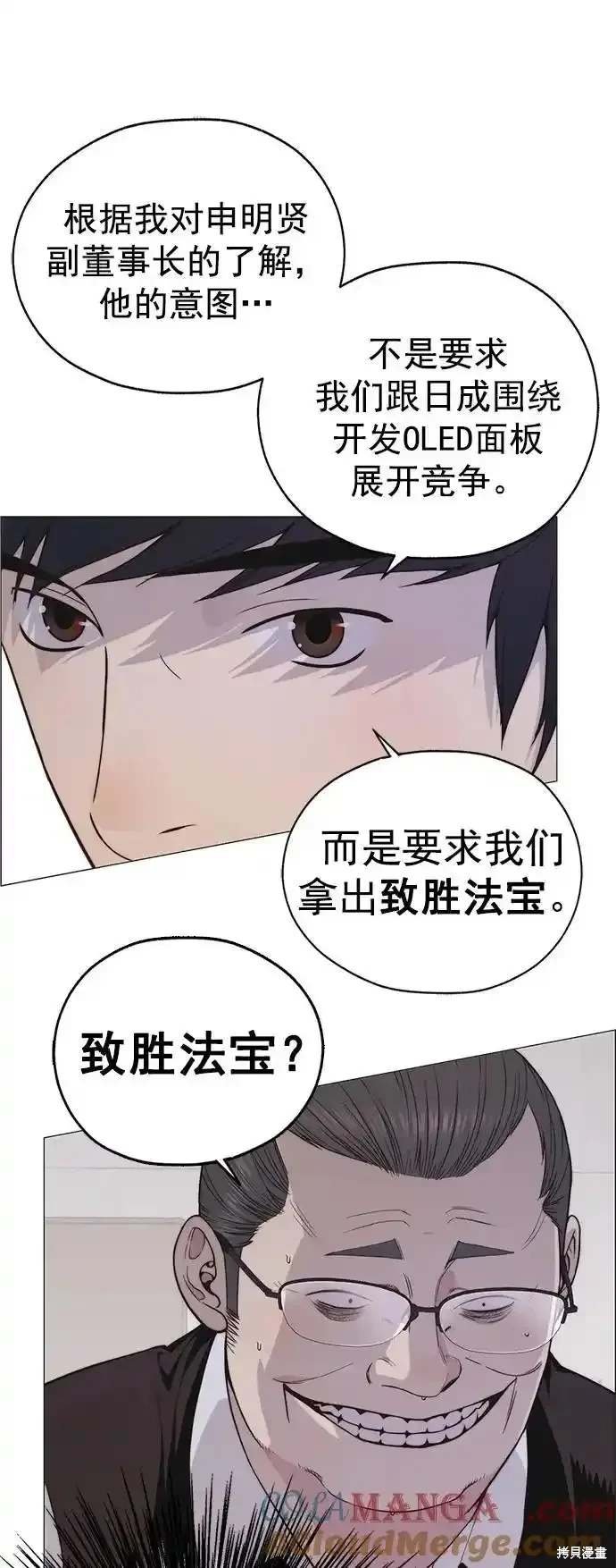 第181话