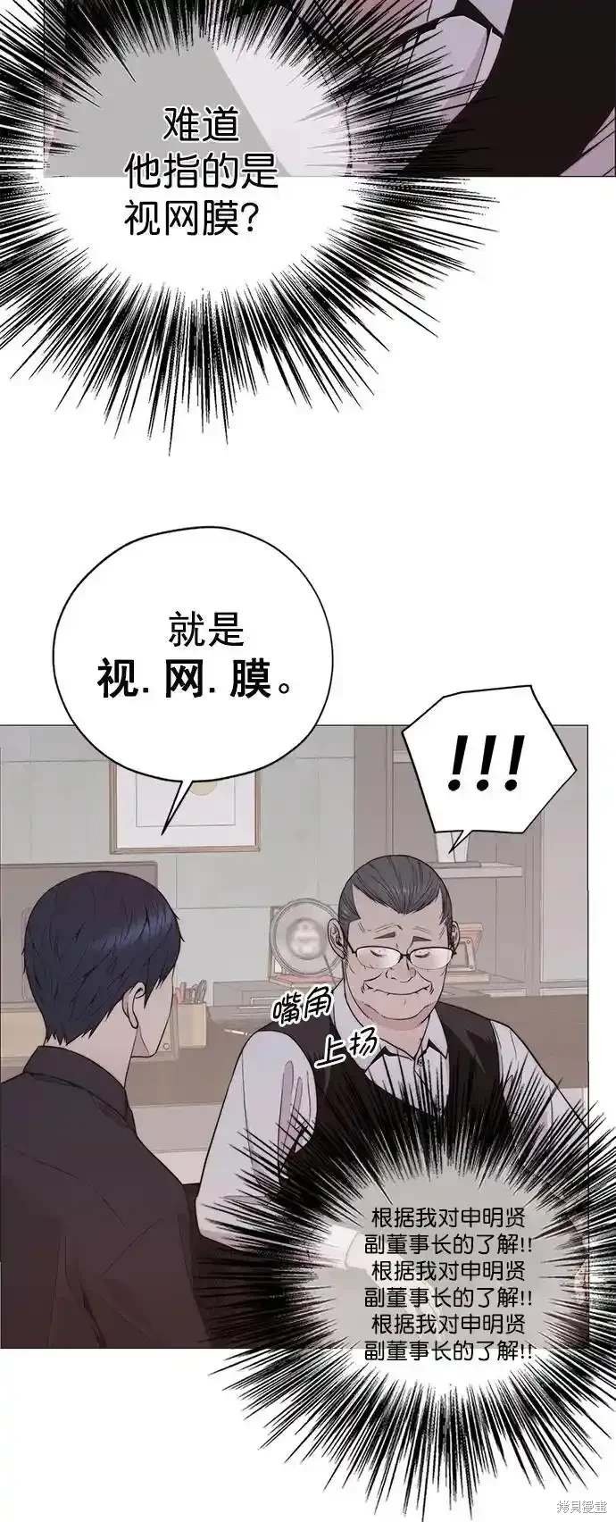 第181话