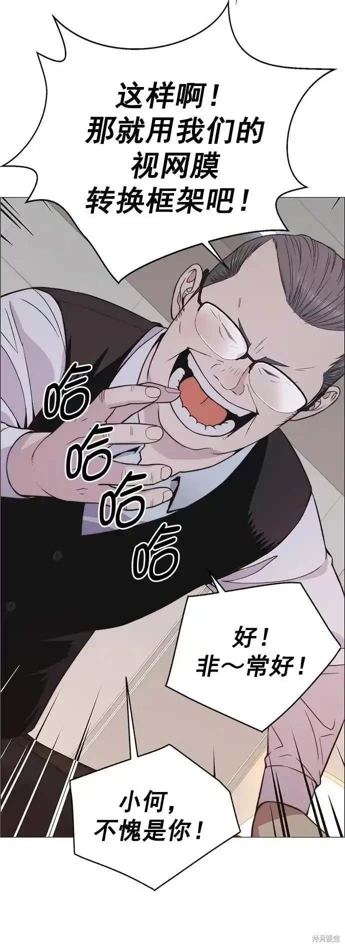 第181话