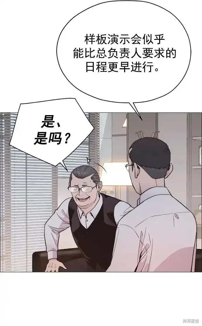 第181话
