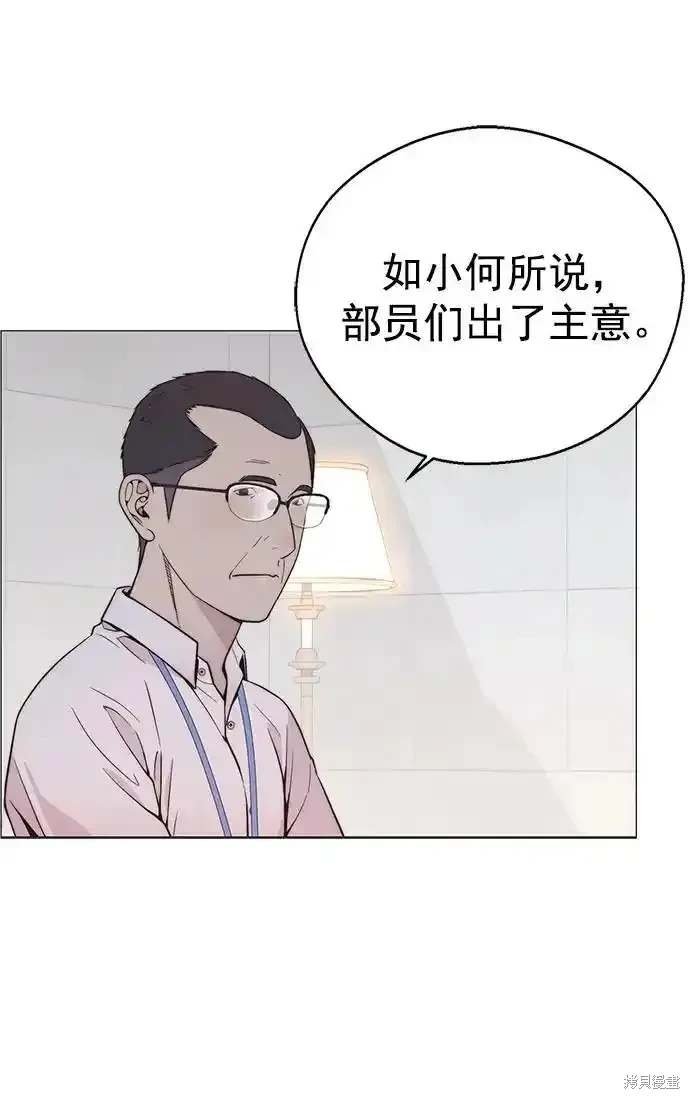 第181话