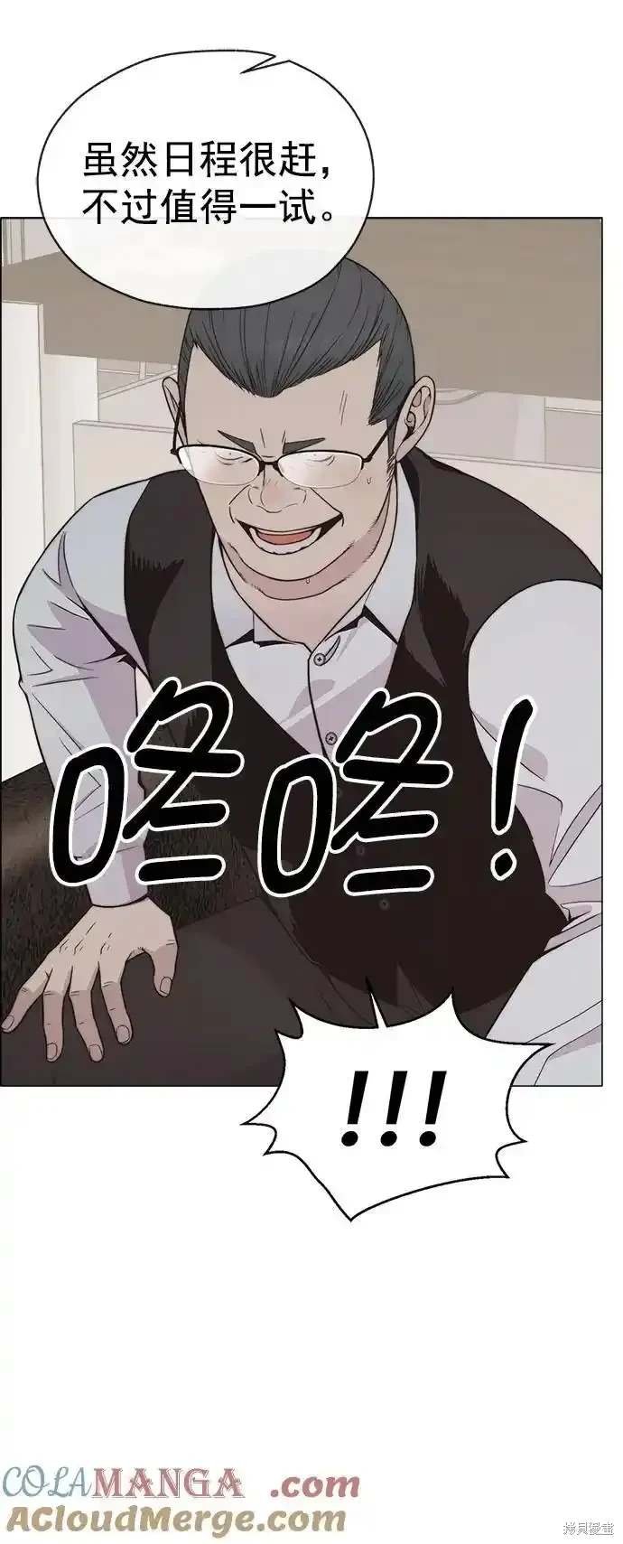第181话