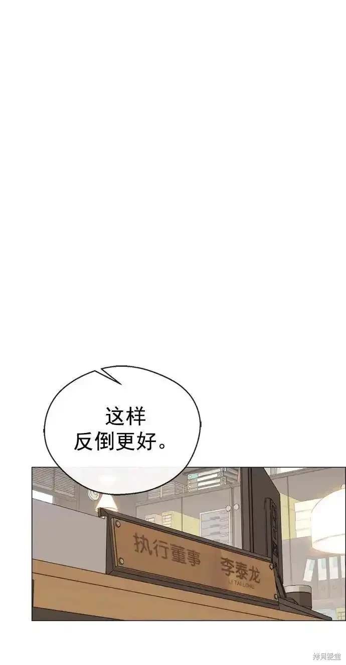 第181话