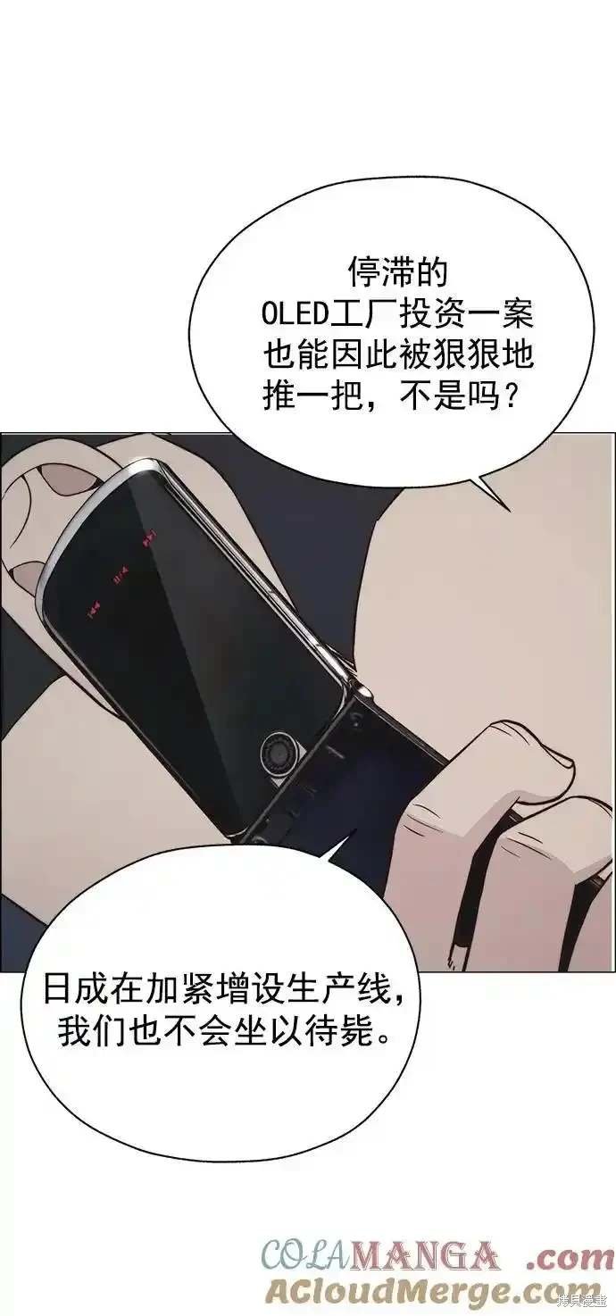 第181话
