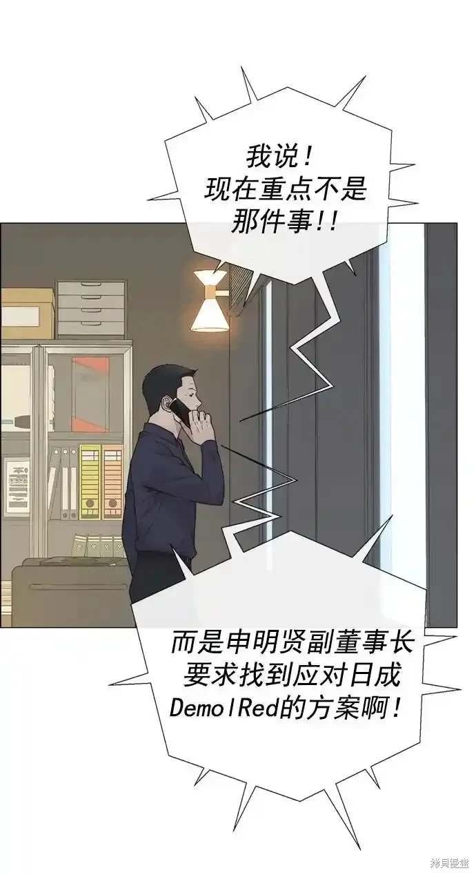 第181话