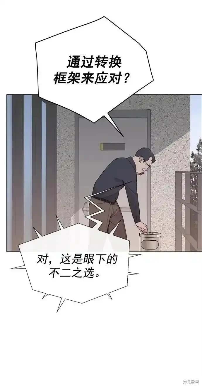 第181话