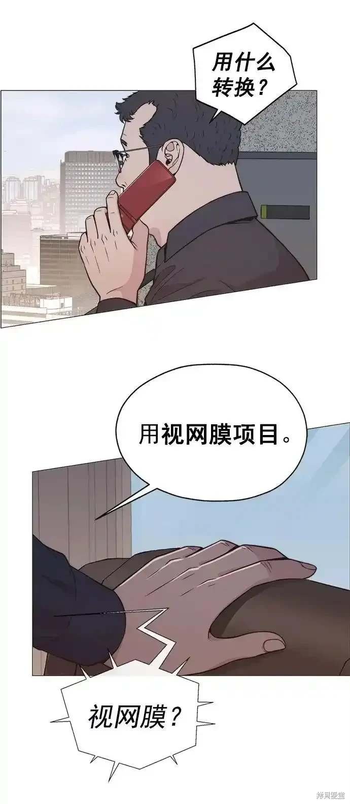 第181话