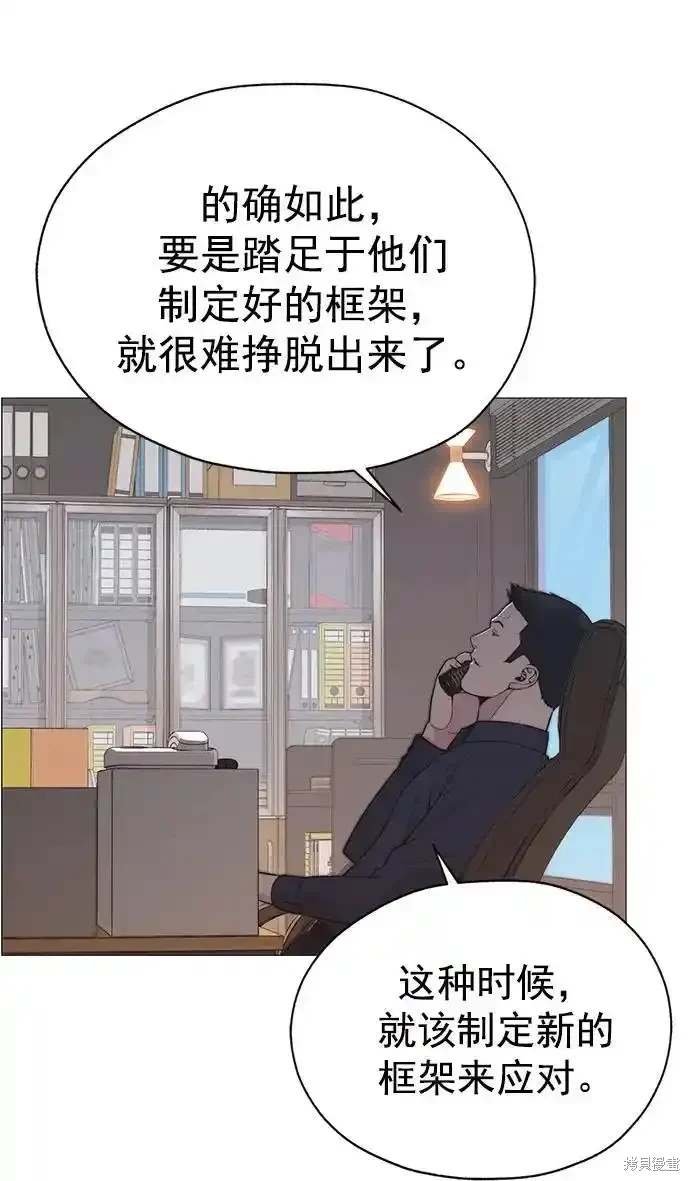 第181话