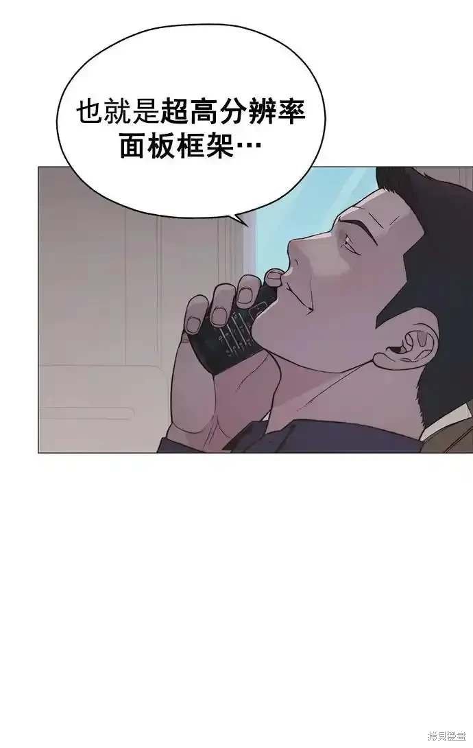 第181话