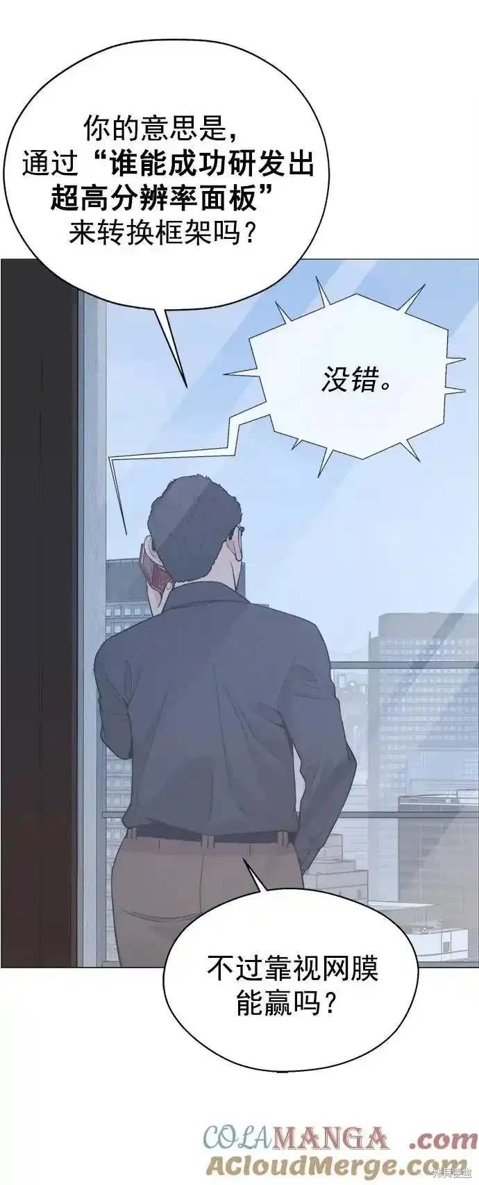 第181话