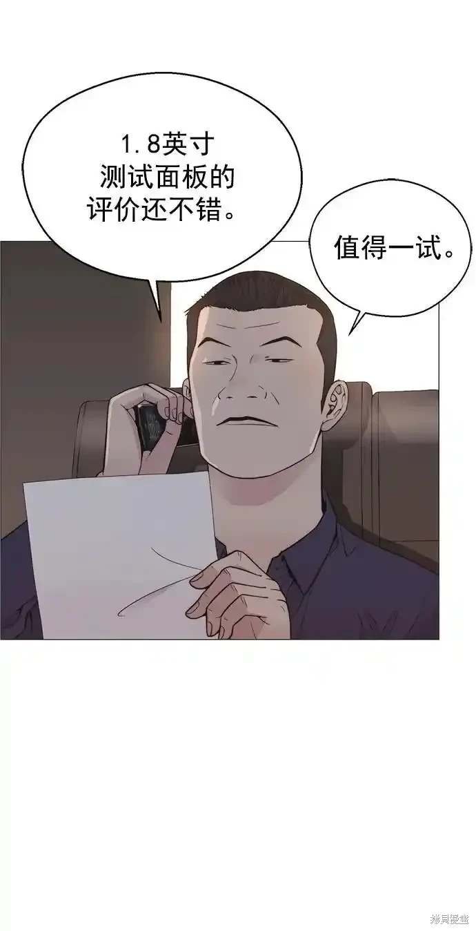 第181话