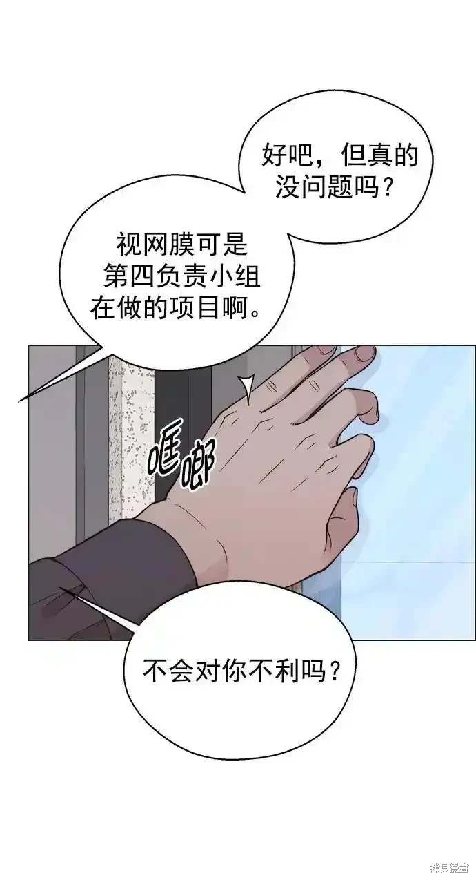 第181话