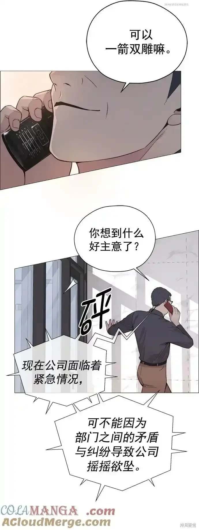 第181话