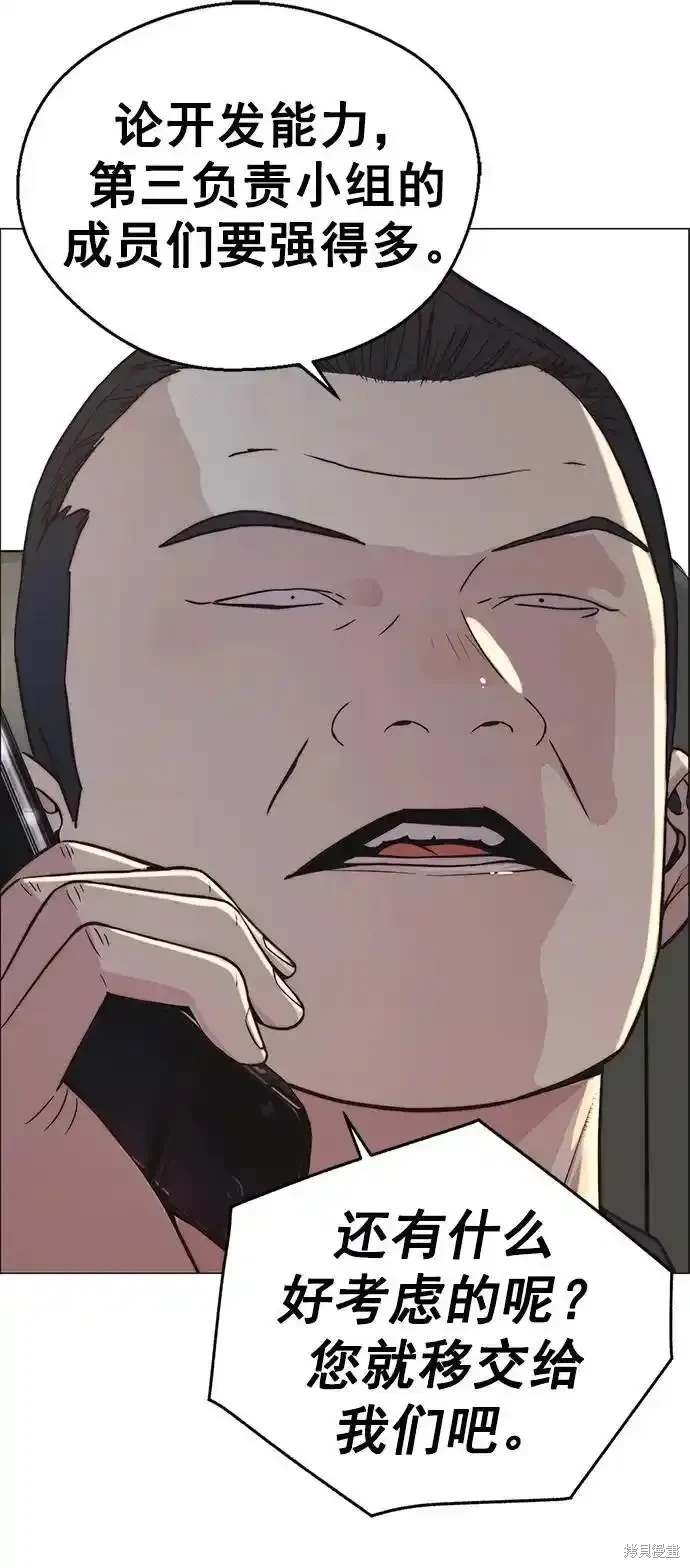 第181话