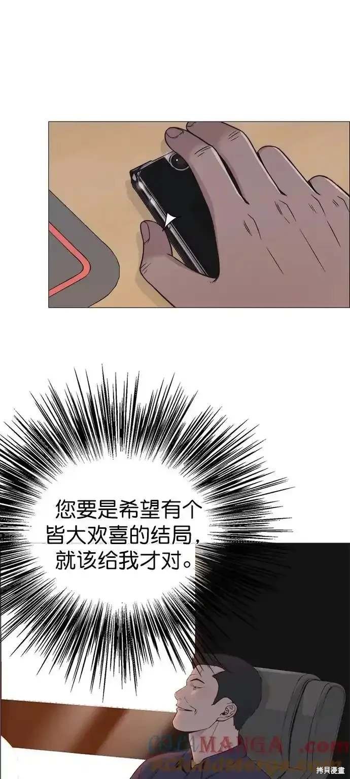 第181话