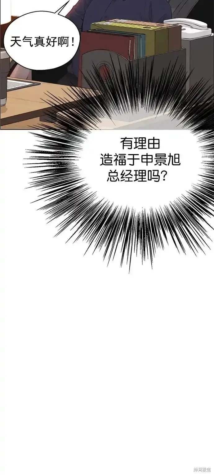 第181话