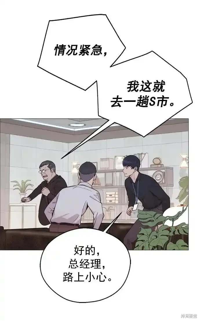 第181话