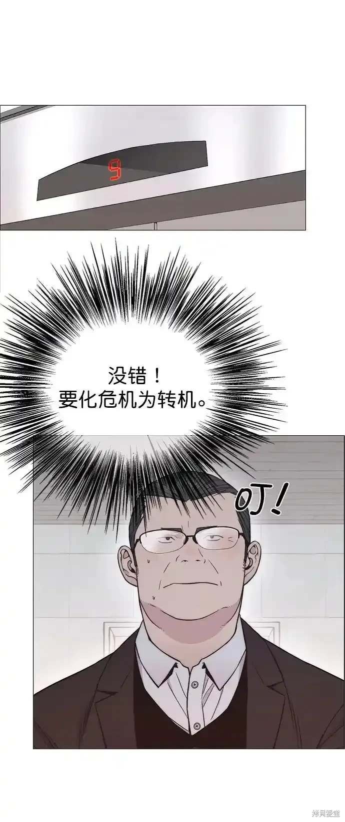 第181话