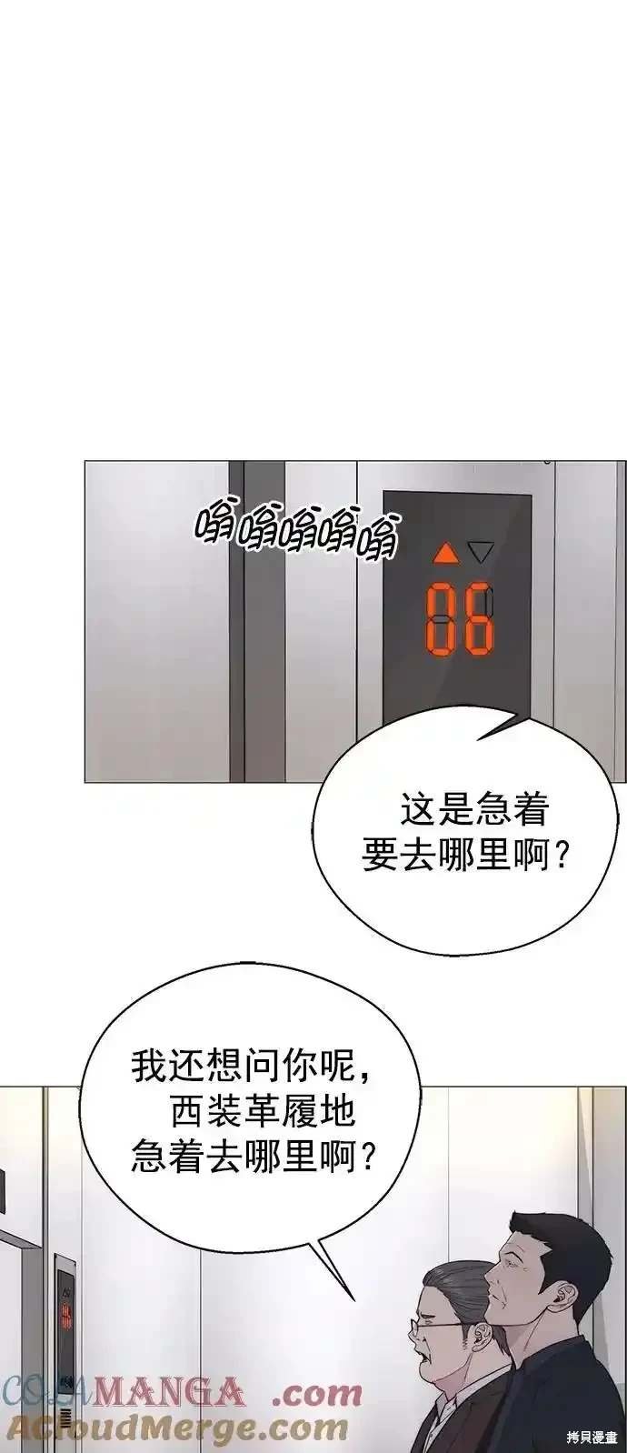 第181话