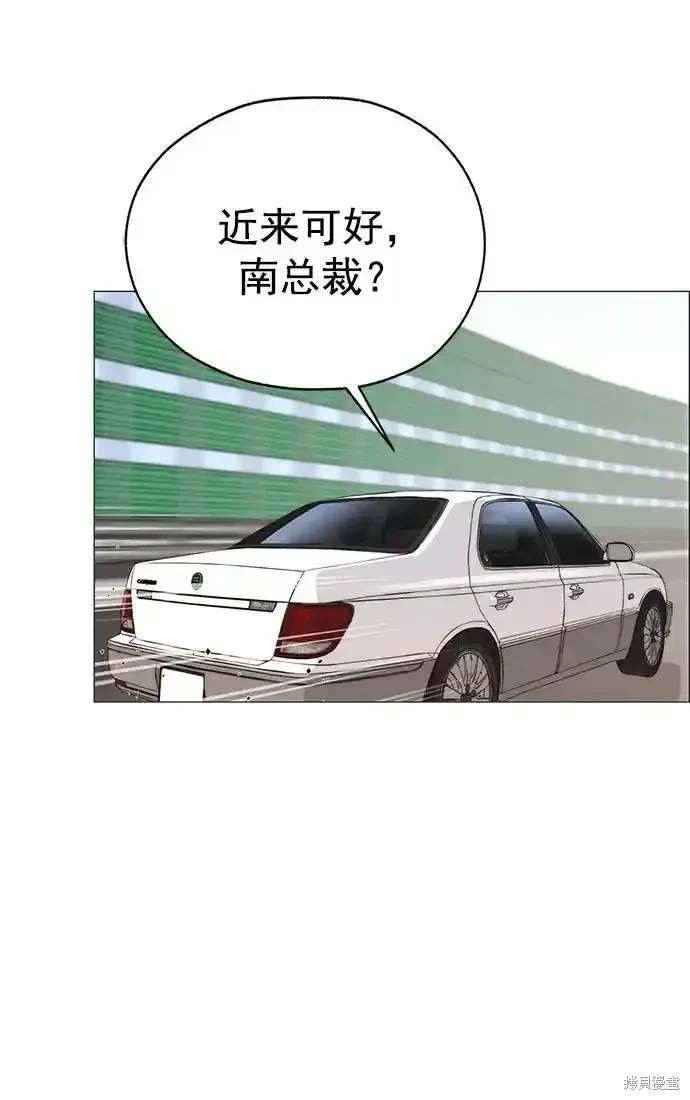 第181话