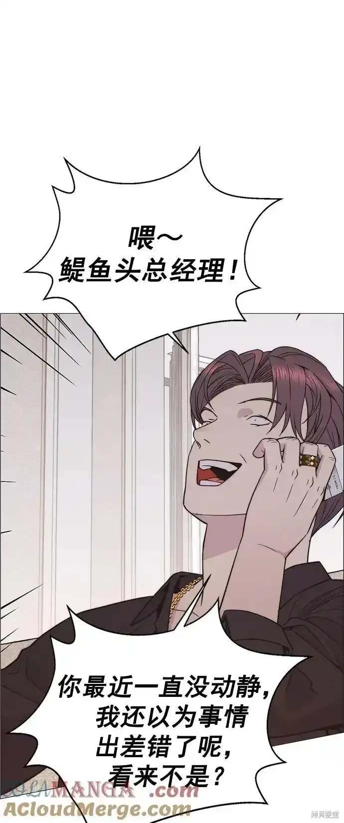 第181话