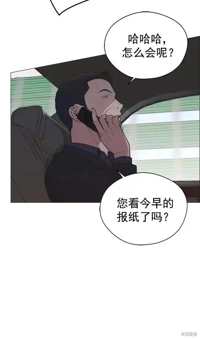 第181话