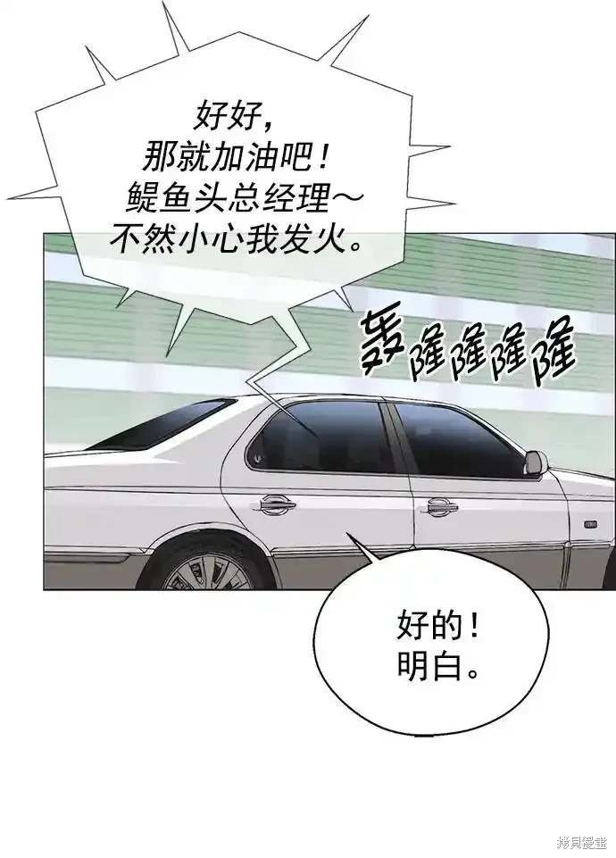 第181话