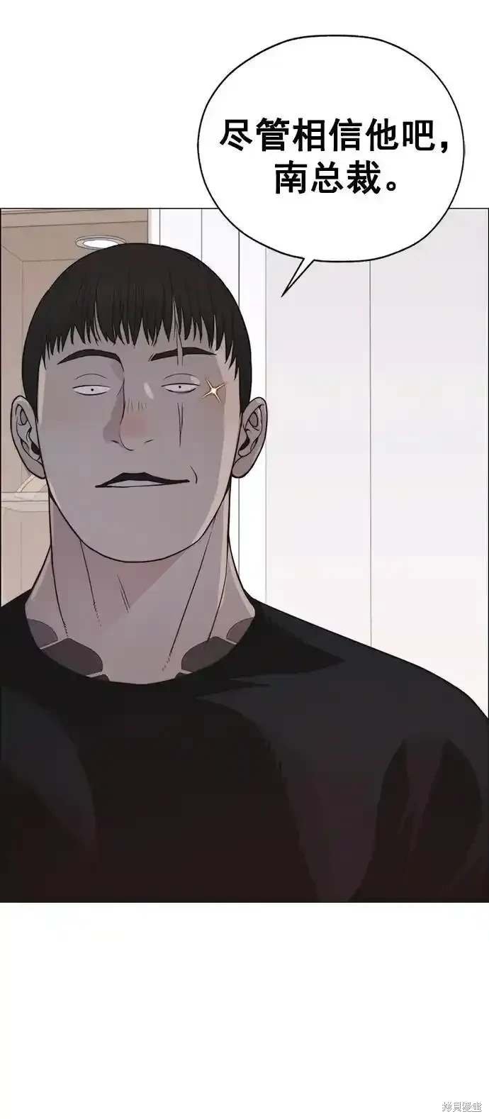 第181话