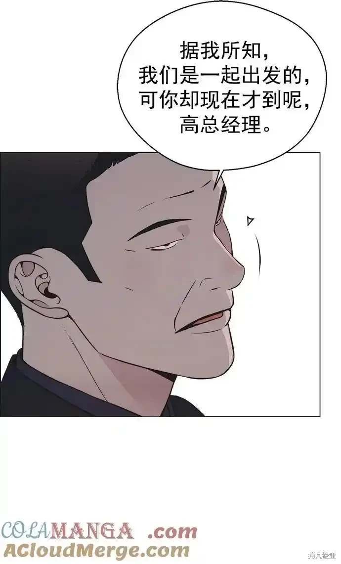 第181话