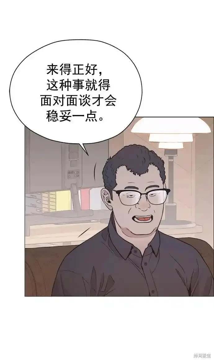 第181话