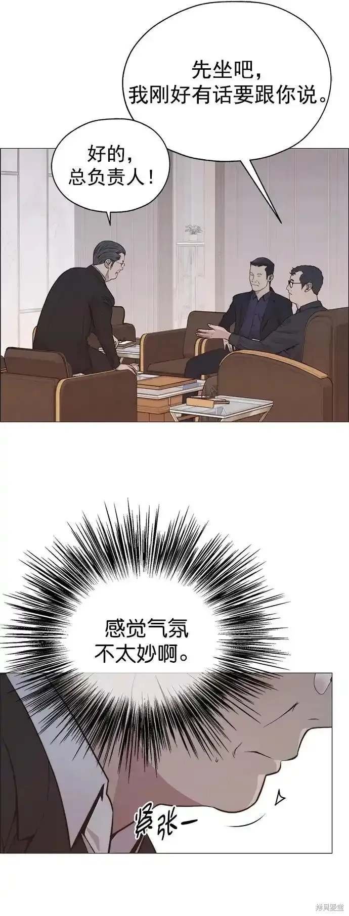 第181话