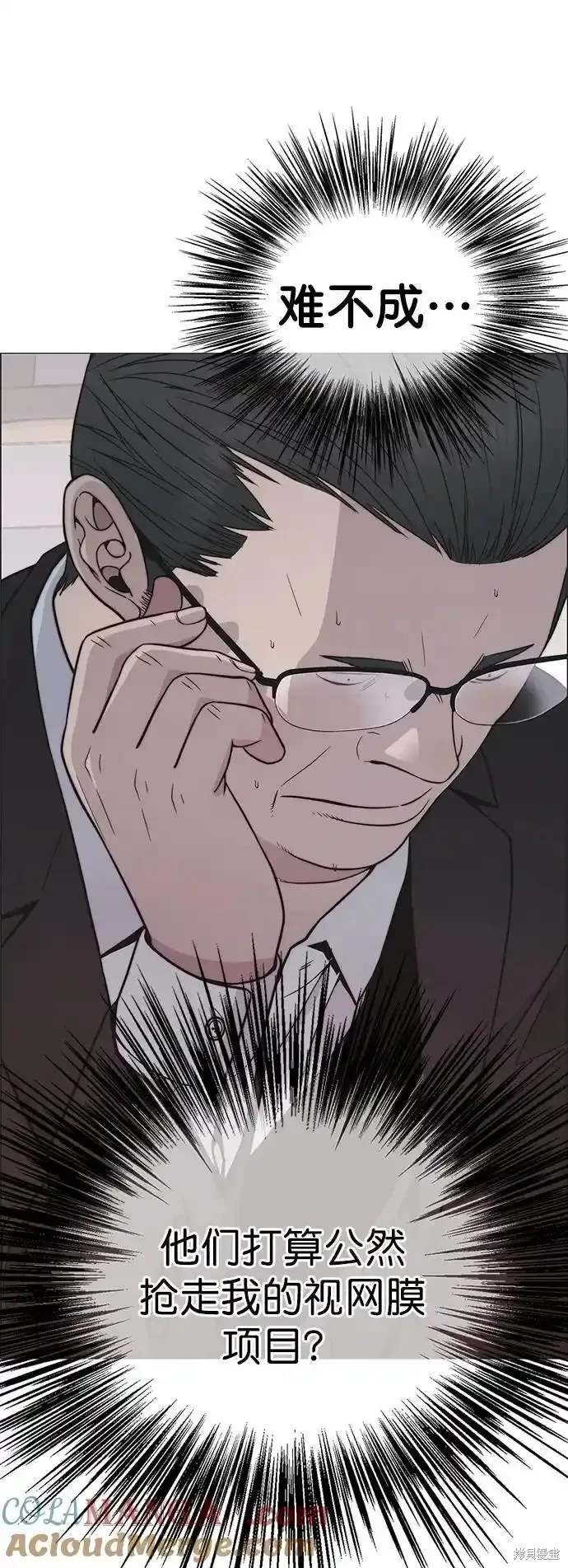第181话